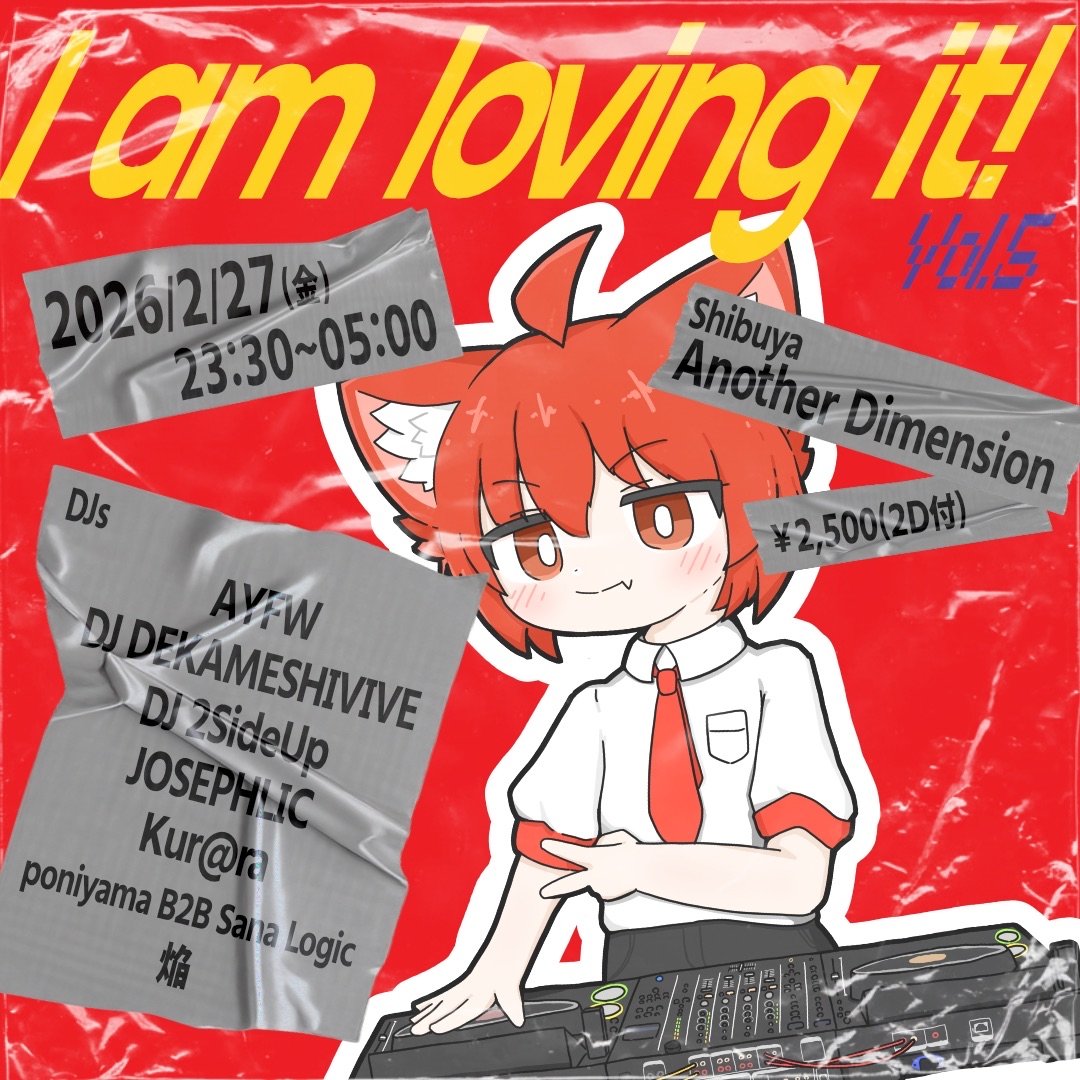 フライヤー